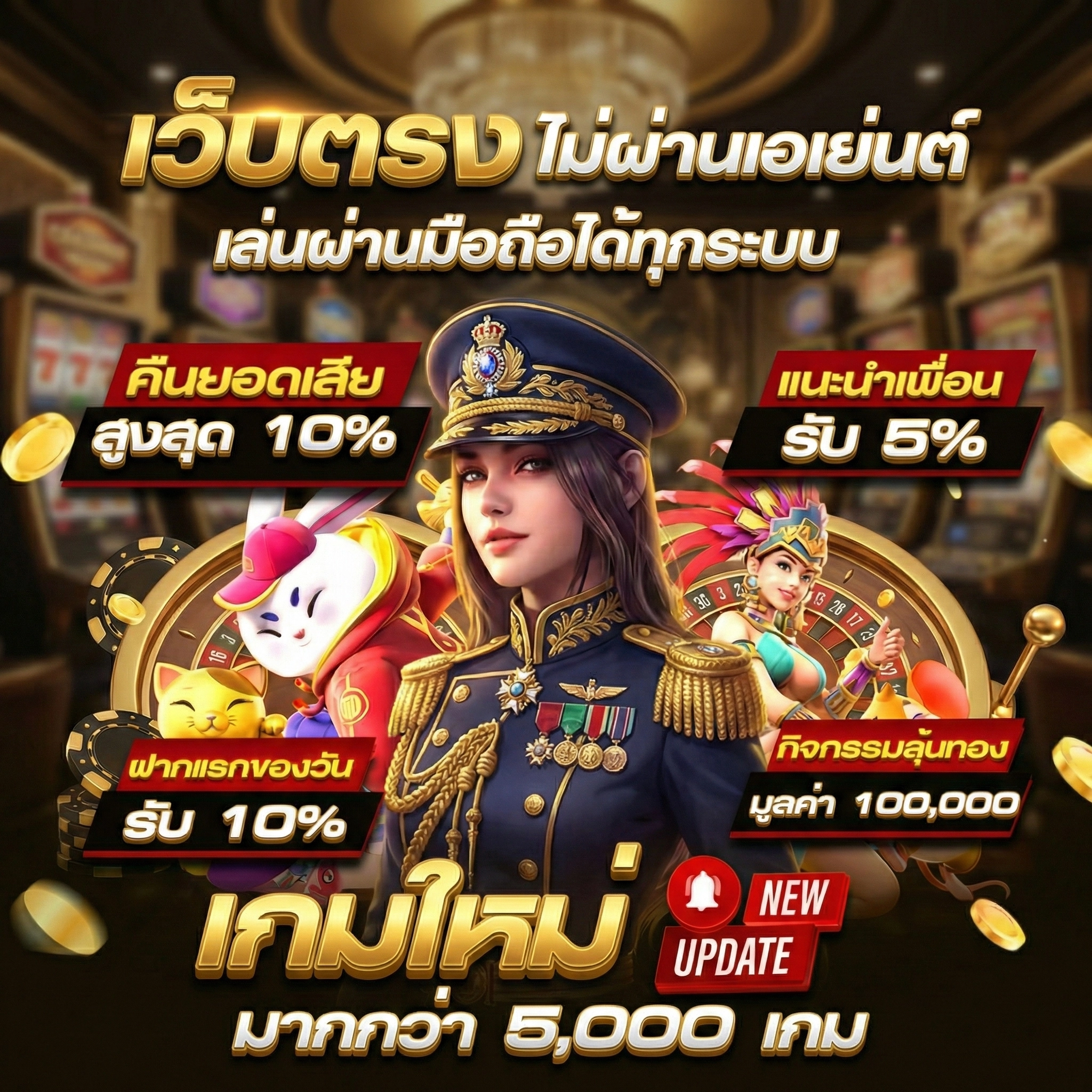 สล็อตแตกง่ายล่าสุดตอนนี้